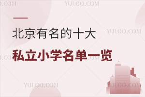 2025걱ʮ˽СW(xu)һ[(¡W(xu)M(fi))