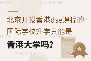 _O(sh)dsen̵ćHW(xu)УW(xu)ֻ۴W(xu)