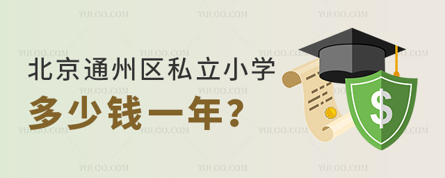 ͨ݅^(q)˽СW(xu)X(qin)һ