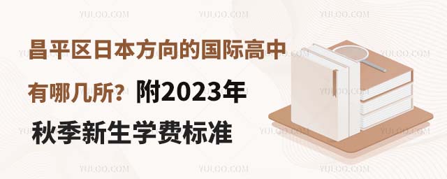 ƽ^(q)ձćHĎ2023＾W(xu)M˜.jpg