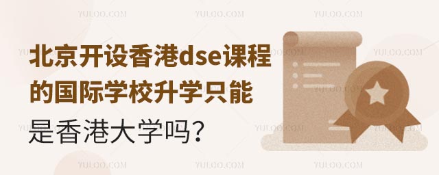 _(ki)O(sh)dsen̵ć(gu)HW(xu)УW(xu)ֻ۴W(xu).jpg