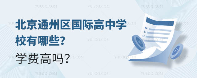 ͨ݅^(q)(gu)HЌW(xu)УЩW(xu)M(fi)߆.jpg