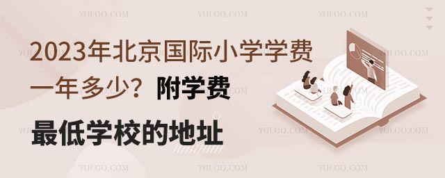 2023걱HСW(xu)W(xu)MһW(xu)MW(xu)Уĵַ.jpg