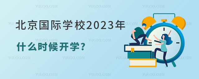 (gu)HW(xu)У2023＾ʲôr(sh)_W(xu).jpg
