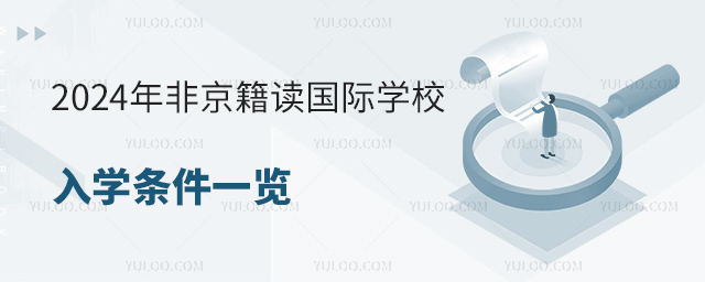 2024ǾxHW(xu)УW(xu)lһ[.jpg