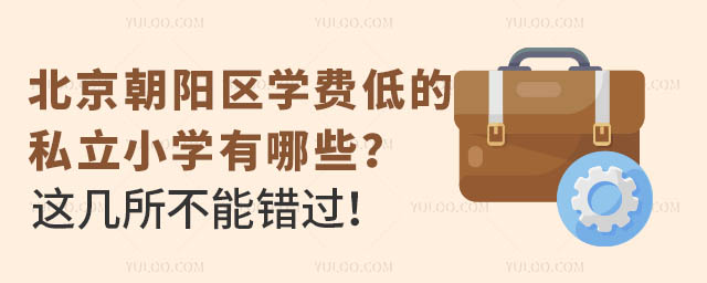 ꖅ^(q)W(xu)M͵˽СW(xu)Щ@e^.jpg