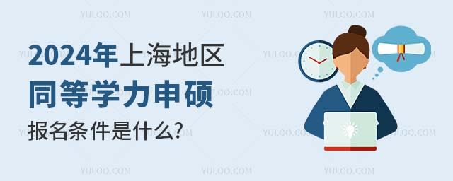 2025ϺͬȌW(xu)T