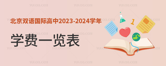 pZ(y)(gu)H2023-2024W(xu)W(xu)M(fi)һ[.jpg