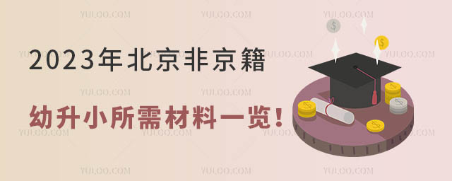 2023걱ǾСһ[