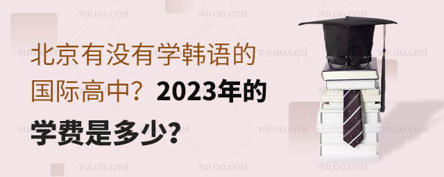 Л]ЌW(xu)nZćH2023ČW(xu)MǶ.jpg
