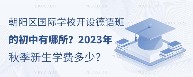 ꖅ^(q)HW(xu)У_O(sh)Zĳ2023＾W(xu)M(fi)٣.jpg