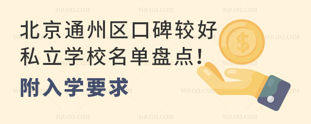 ͨ݅^(q)ڱ^õ˽WУαPcWҪ
