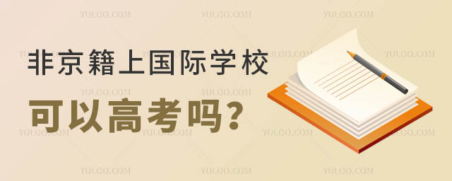 ǾχHW(xu)Ը߿.jpg