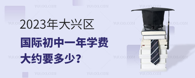 2023d^(q)HһW(xu)MsҪ.jpg