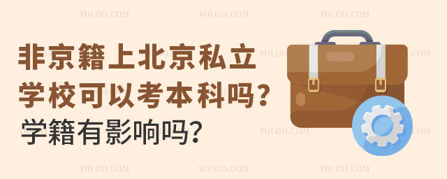 Ǿϱ˽W(xu)ԿƆW(xu)Ӱ푆᣿