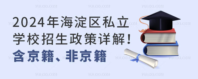 2024꺣^(q)˽W(xu)УԔǾ