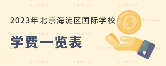 2023걱^(q)HWУWMһ[.jpg