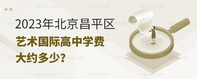 2023걱ƽ^(q)ˇg(sh)(gu)HЌW(xu)M(fi)s٣.jpg