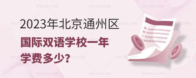 2023걱ͨ݅^(q)(gu)HpZW(xu)УһW(xu)M(fi)٣.jpg
