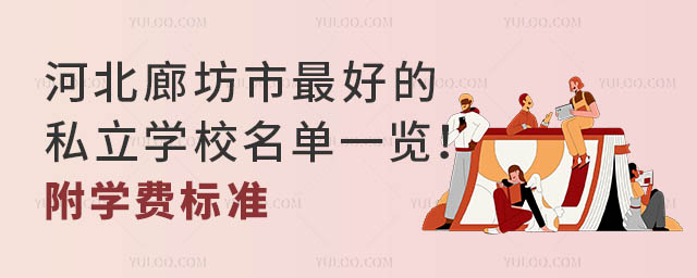 ӱȷкõ˽W(xu)Уһ[W(xu)M(fi)(bio)(zhn)