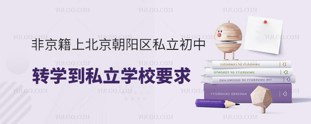 Ǿϱ(yng)^(q)˽D(zhun)W(xu)˽W(xu)УҪ53.jpg