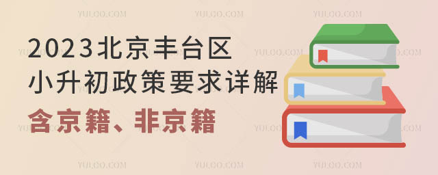 2023S_^(q)СҪԔǾ