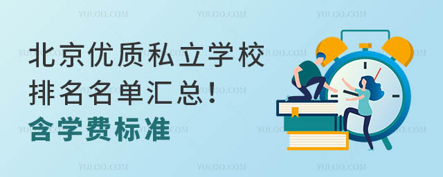 (yu)|(zh)˽W(xu)У΅RW(xu)M(fi)(bio)(zhn)