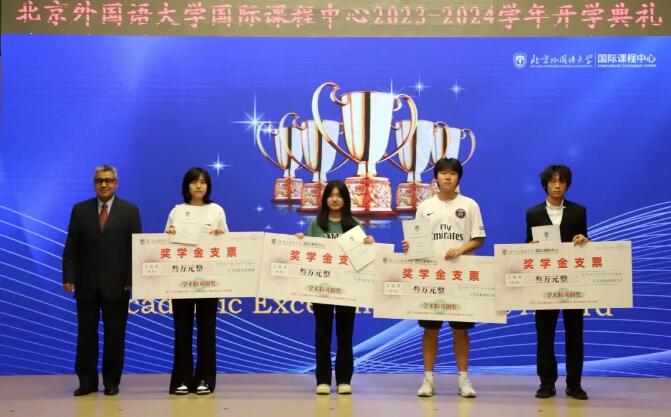 2023-2024W(xu)ȱICC_W(xu)YF(xin)(chng)o(j)(sh)(D7)