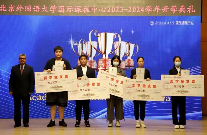 2023-2024W(xu)ȱICC_W(xu)YF(xin)(chng)o(j)(sh)(D8)