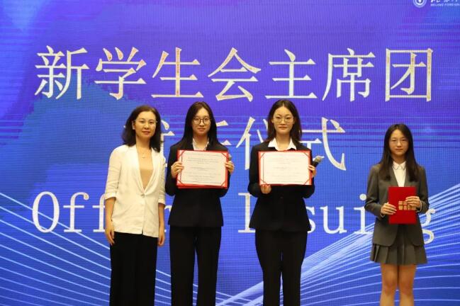 2023-2024W(xu)ȱICC_W(xu)YF(xin)(chng)o(j)(sh)(D10)