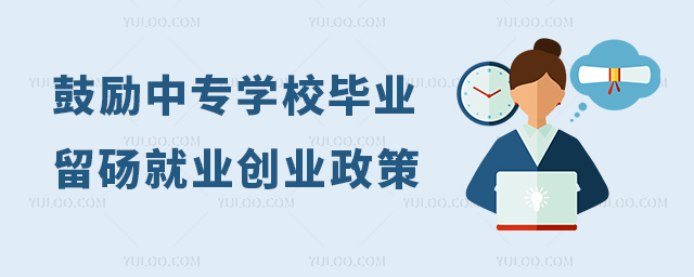 ߁ˣĄЌW(xu)УI(y)W(xu)УI(y)X͘I(y)(chung)I(y)