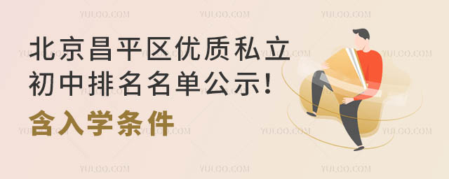 ƽ^(q)(yu)|(zh)˽ιʾW(xu)l