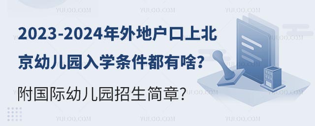 2023-2024ؑϱ׃@W(xu)lɶ(gu)H׃@(jin).jpg