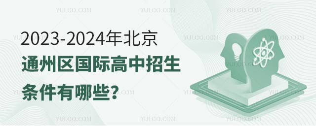 2023-2024걱ͨ݅^(q)(gu)HlЩ.jpg