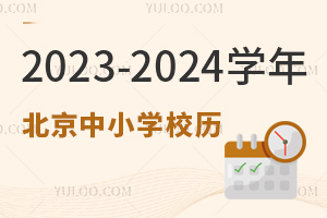 2023-2024W걱СWУvl(f)＾_WٕrgѴ_(ͬHСW)
