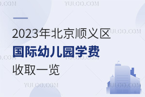 2023걱x^(q)(gu)H׃@W(xu)M(fi)ȡһ[