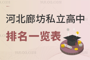 2025ӱȷ˽һ[(ȷ˽ЌW(xu)M(fi)R)