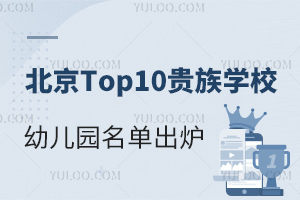 Top10FW(xu)У׃@γtһ(li)W(xu)M(fi)!