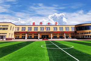 三河市燕橋?qū)W校2023年秋季學(xué)期開學(xué)須知發(fā)布！含開學(xué)時(shí)間安排！