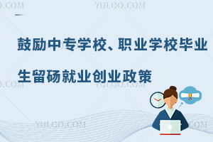 ߁(li)Ą(l)ЌW(xu)УI(y)W(xu)УI(y)X͘I(y)(chung)I(y)