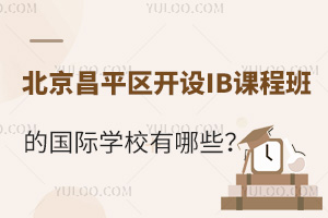 ƽ^(q)_O(sh)IBn̰ćHW(xu)УЩ