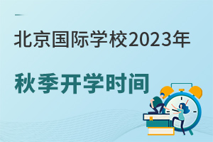 HW(xu)У2023＾ʲôr_W(xu)?