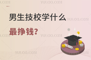 УW(xu)ʲôÒX