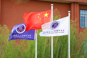 北京新府學(xué)外國(guó)語(yǔ)學(xué)校高中部開學(xué)須知，2023秋季開學(xué)報(bào)到指南看這里！