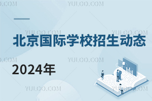 HWУӑB(ti)һ֌WУѽY(ji)20232024!(WУ)