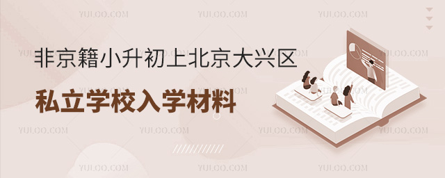 ǾСϱd^(q)˽WУW