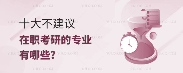 ʮ󲻽hеČ(zhun)I(y)Щ