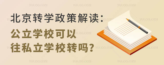 D(zhun)W(xu)߽xW(xu)У˽W(xu)УD(zhun)