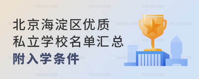 ^(q)(yu)|(zh)˽W(xu)У΅RW(xu)l