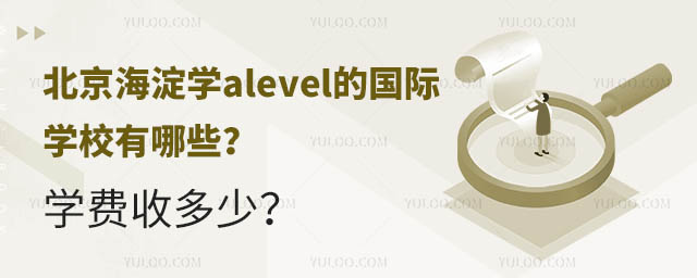 W(xu)alevelćHW(xu)УЩW(xu)Mն.jpg